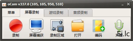 OCam 录像机：轻量全能的屏幕录制神器，满足你所有录制需求！-5i 轻享资源 (5i.lc)
