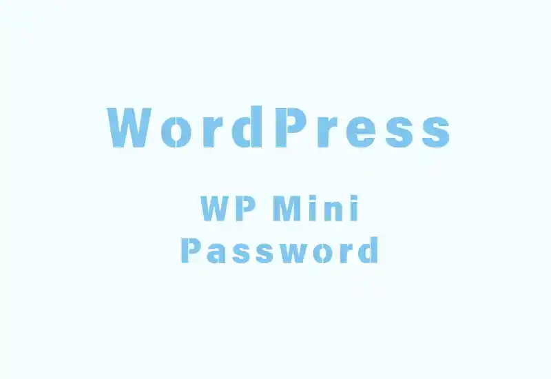 【原创】给文章加入小程序验证码解锁(WP Mini Password)隐藏内容的插件开发 - 吾爱软仓
